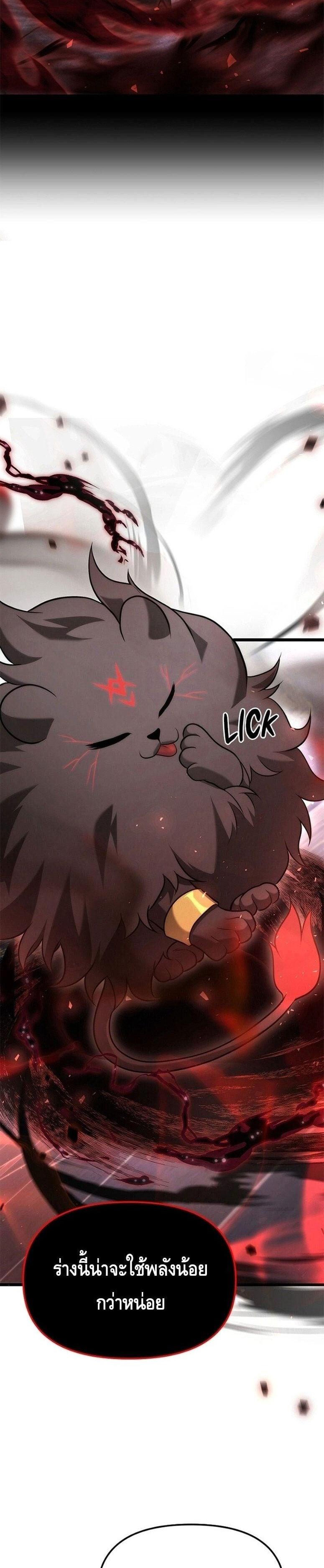 Manga-lc-com อ่านมังงะ อ่านการ์ตูน ออนไลน์ ฟรี The Necromancer Family’s Young Heir ตอนที่ 1 2 3 4 5 6 7 8 9 10 11 12 13 14 ฟรี ไม่มีโฆษณา Manga-lc - อ่าน มังงะ อ่าน การ์ตูน ออนไลน์ อ่านมังงะ ฟรี