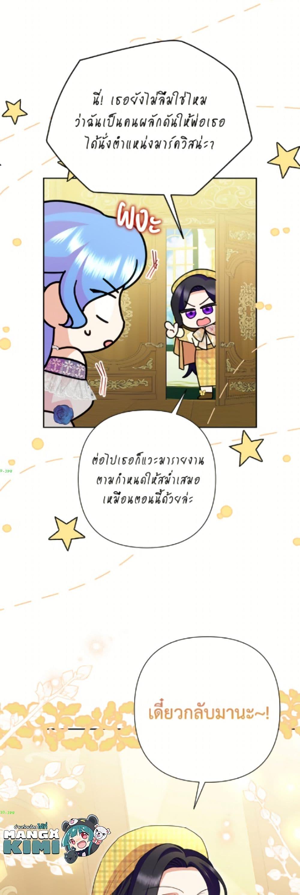 Manga-lc-com อ่านมังงะ อ่านการ์ตูน ออนไลน์ ฟรี Today the Villainess Has Fun Again ตอนที่ 1 2 3 4 5 6 7 8 9 10 11 12 13 14 ฟรี ไม่มีโฆษณา Manga-lc - อ่าน มังงะ อ่าน การ์ตูน ออนไลน์ อ่านมังงะ ฟรี