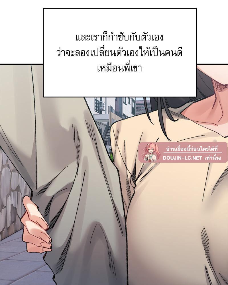 Doujin-Lc- อ่าน โดจิน มังฮวา เกาหลี ญี่ปุ่น จีน แปลไทย A Delicate Relations ตอนที่ 1 2 3 4 5 6 7 8 9 10 11 12 13 14 ฟรี ไม่มีโฆษณา อ่าน โดจิน Manhwa เกาหลี ญี่ปุ่น จีน เรามีครบ คัดมาให้เน้นๆ โดจิน 18+ รับประกันความฟินโดย  Doujin Lc
