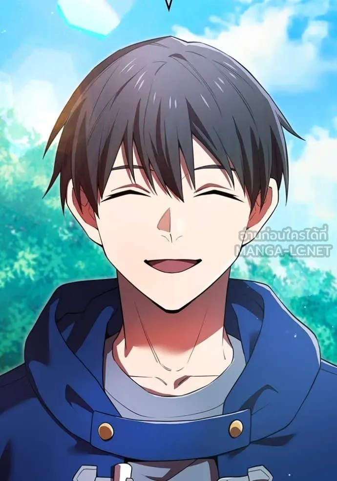 ฮันเตอร์สกิลโกง ตอนที่ 58 รูปที่ 94