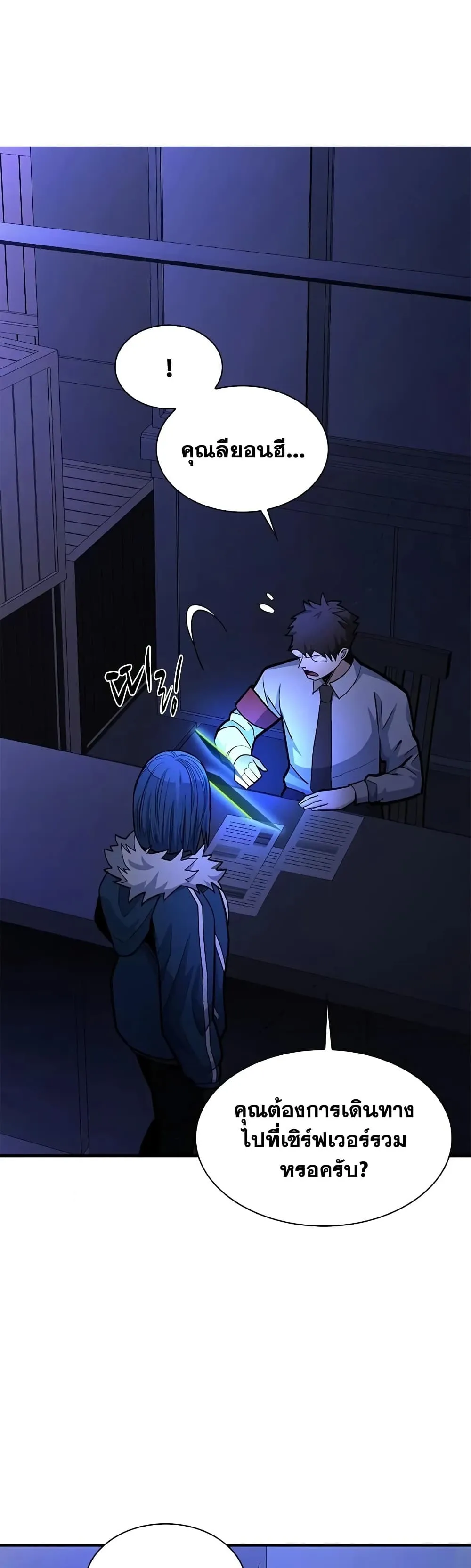 Manga-lc-com อ่านมังงะ อ่านการ์ตูน ออนไลน์ ฟรี The Tutorial is Too Hard ตอนที่ 1 2 3 4 5 6 7 8 9 10 11 12 13 14 ฟรี ไม่มีโฆษณา Manga-lc - อ่าน มังงะ อ่าน การ์ตูน ออนไลน์ อ่านมังงะ ฟรี