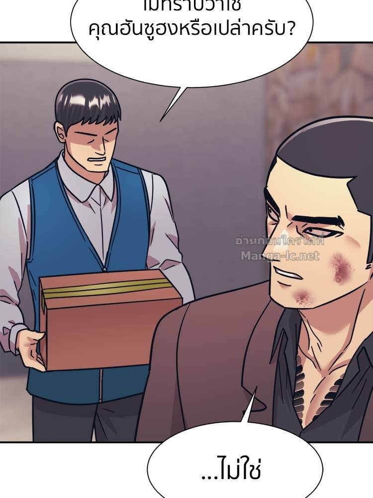 Doujin-Lc- อ่าน โดจิน มังฮวา เกาหลี ญี่ปุ่น จีน แปลไทย โคตรแกร่ง ตอนที่ 1 2 3 4 5 6 7 8 9 10 11 12 13 14 ฟรี ไม่มีโฆษณา อ่าน โดจิน Manhwa เกาหลี ญี่ปุ่น จีน เรามีครบ คัดมาให้เน้นๆ โดจิน 18+ รับประกันความฟินโดย Doujin Lc