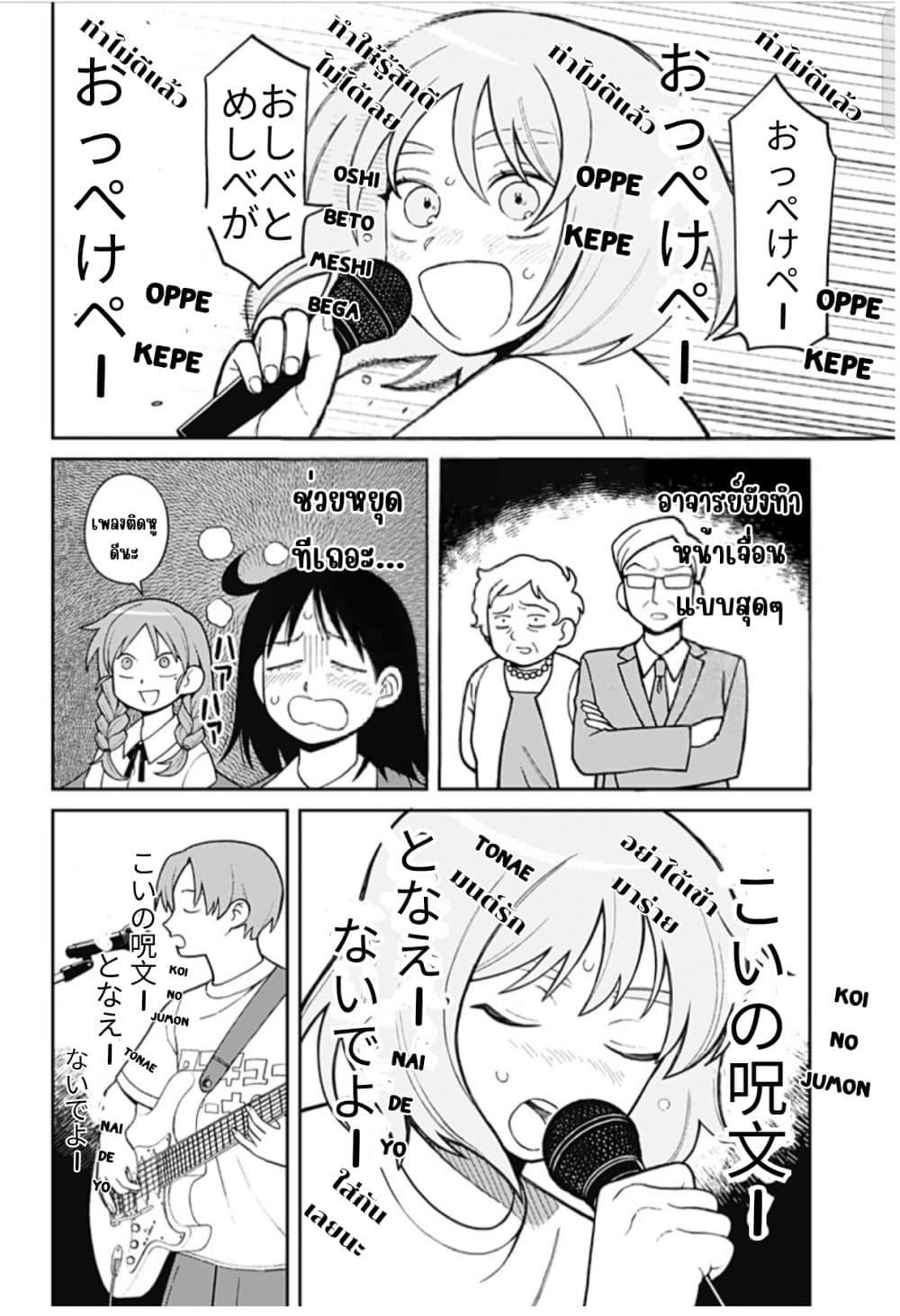 Manga-lc-com อ่านมังงะ อ่านการ์ตูน ออนไลน์ ฟรี Girl Meets Rock! ตอนที่ 1 2 3 4 5 6 7 8 9 10 11 12 13 14 ฟรี ไม่มีโฆษณา Manga-lc - อ่าน มังงะ อ่าน การ์ตูน ออนไลน์ อ่านมังงะ ฟรี