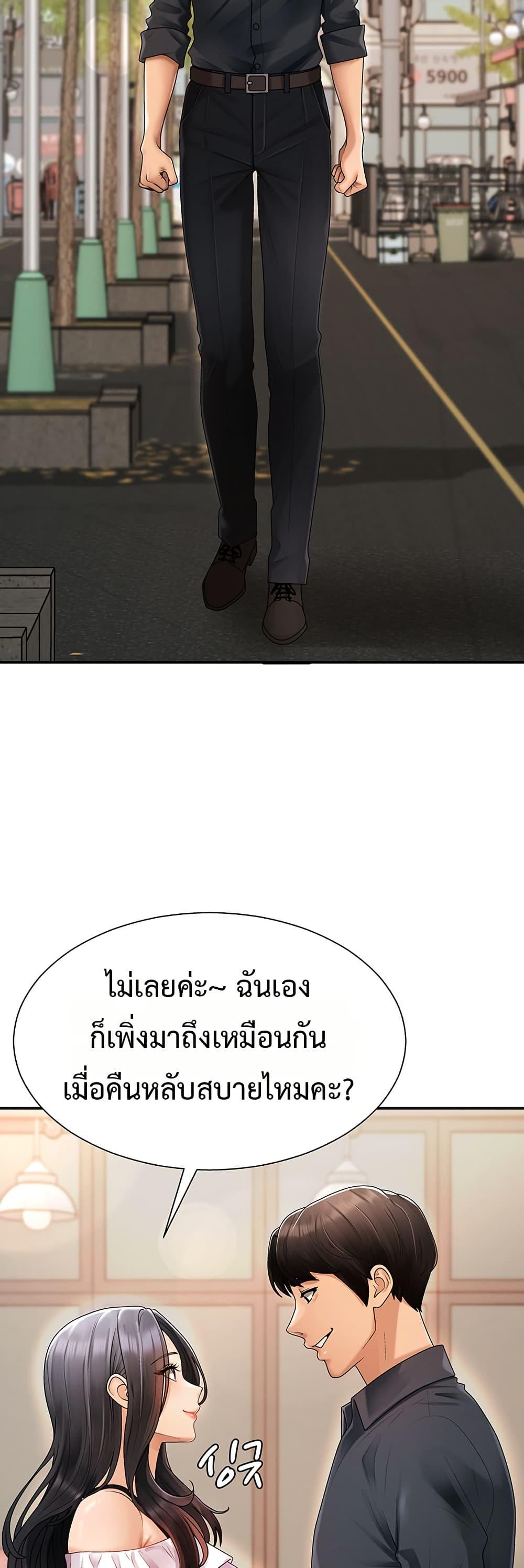 Doujin-Lc- อ่าน โดจิน มังฮวา เกาหลี ญี่ปุ่น จีน แปลไทย Repay With ตอนที่ 1 2 3 4 5 6 7 8 9 10 11 12 13 14 ฟรี ไม่มีโฆษณา อ่าน โดจิน Manhwa เกาหลี ญี่ปุ่น จีน เรามีครบ คัดมาให้เน้นๆ โดจิน 18+ รับประกันความฟินโดย  Doujin Lc