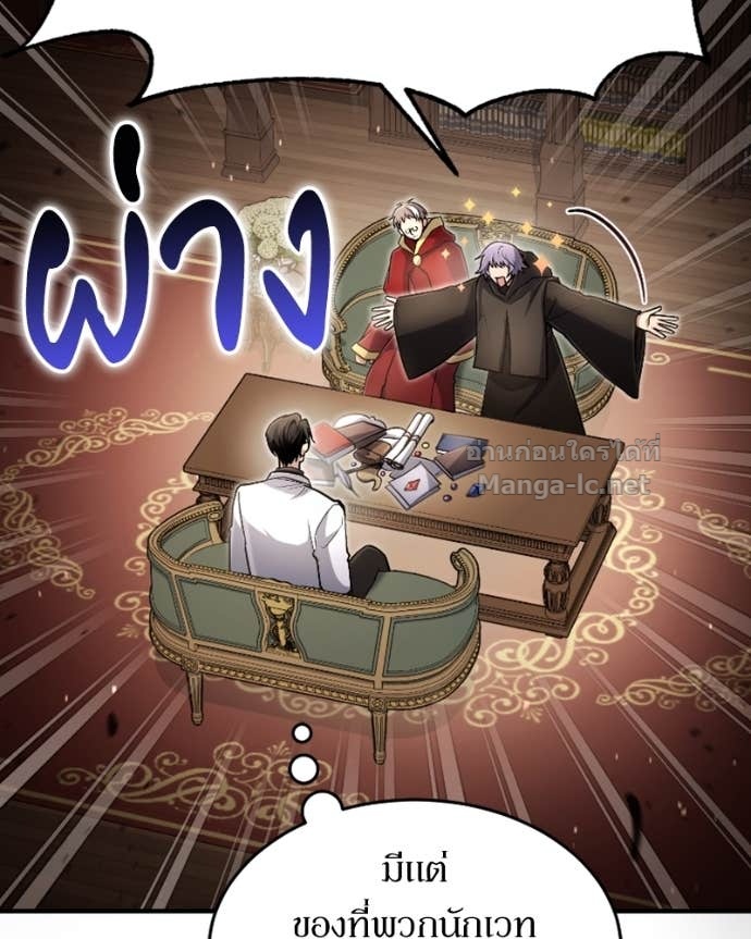 Doujin-Lc- อ่าน โดจิน มังฮวา เกาหลี ญี่ปุ่น จีน แปลไทย ฮีลเลอร์กำมะลอ ตอนที่ 1 2 3 4 5 6 7 8 9 10 11 12 13 14 ฟรี ไม่มีโฆษณา อ่าน โดจิน Manhwa เกาหลี ญี่ปุ่น จีน เรามีครบ คัดมาให้เน้นๆ โดจิน 18+ รับประกันความฟินโดย Doujin Lc