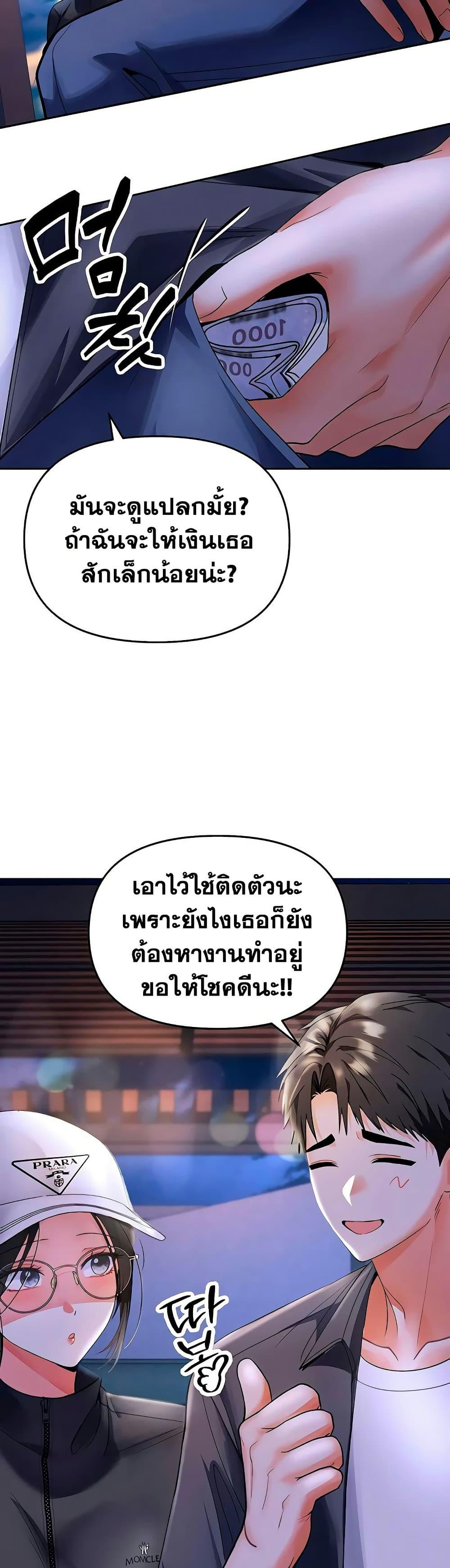 Doujin-Lc- อ่าน โดจิน มังฮวา เกาหลี ญี่ปุ่น จีน แปลไทย I’m the Only Guy at the Massage Shop ตอนที่ 1 2 3 4 5 6 7 8 9 10 11 12 13 14 ฟรี ไม่มีโฆษณา อ่าน โดจิน Manhwa เกาหลี ญี่ปุ่น จีน เรามีครบ คัดมาให้เน้นๆ โดจิน 18+ รับประกันความฟินโดย  Doujin Lc