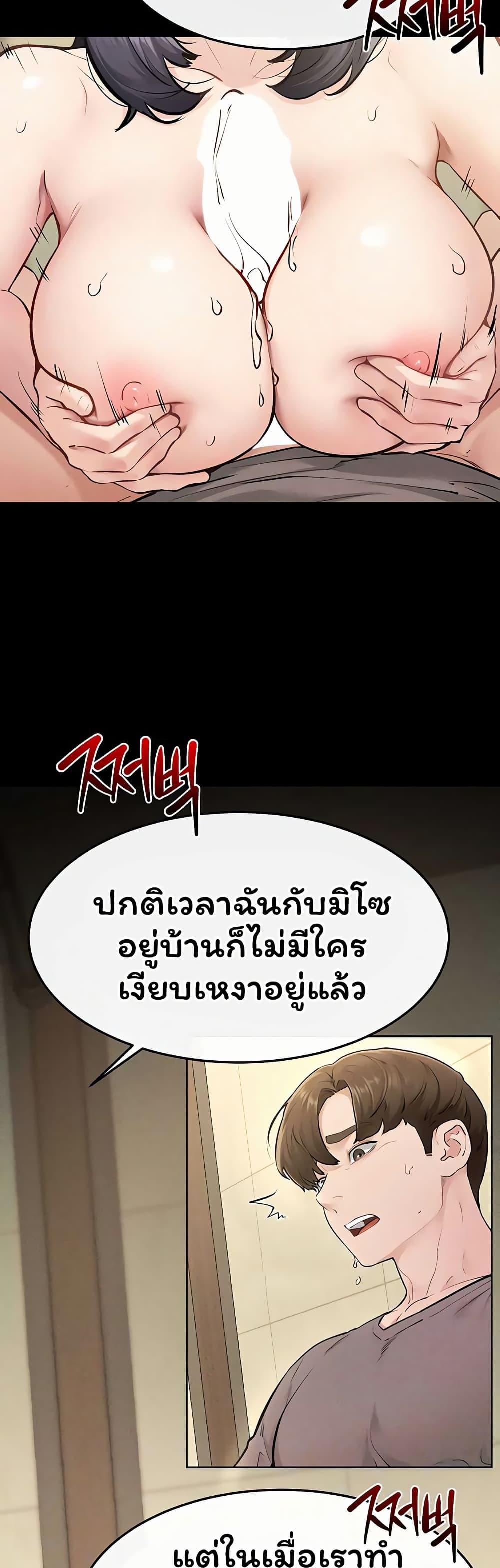 Doujin-Lc- อ่าน โดจิน มังฮวา เกาหลี ญี่ปุ่น จีน แปลไทย My New Family ตอนที่ 1 2 3 4 5 6 7 8 9 10 11 12 13 14 ฟรี ไม่มีโฆษณา อ่าน โดจิน Manhwa เกาหลี ญี่ปุ่น จีน เรามีครบ คัดมาให้เน้นๆ โดจิน 18+ รับประกันความฟินโดย  Doujin Lc