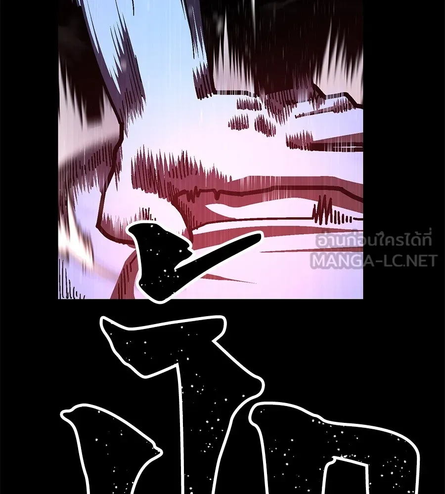 นักสู้ไร้น้ำยา ตอนที่ 25 รูปที่ 60