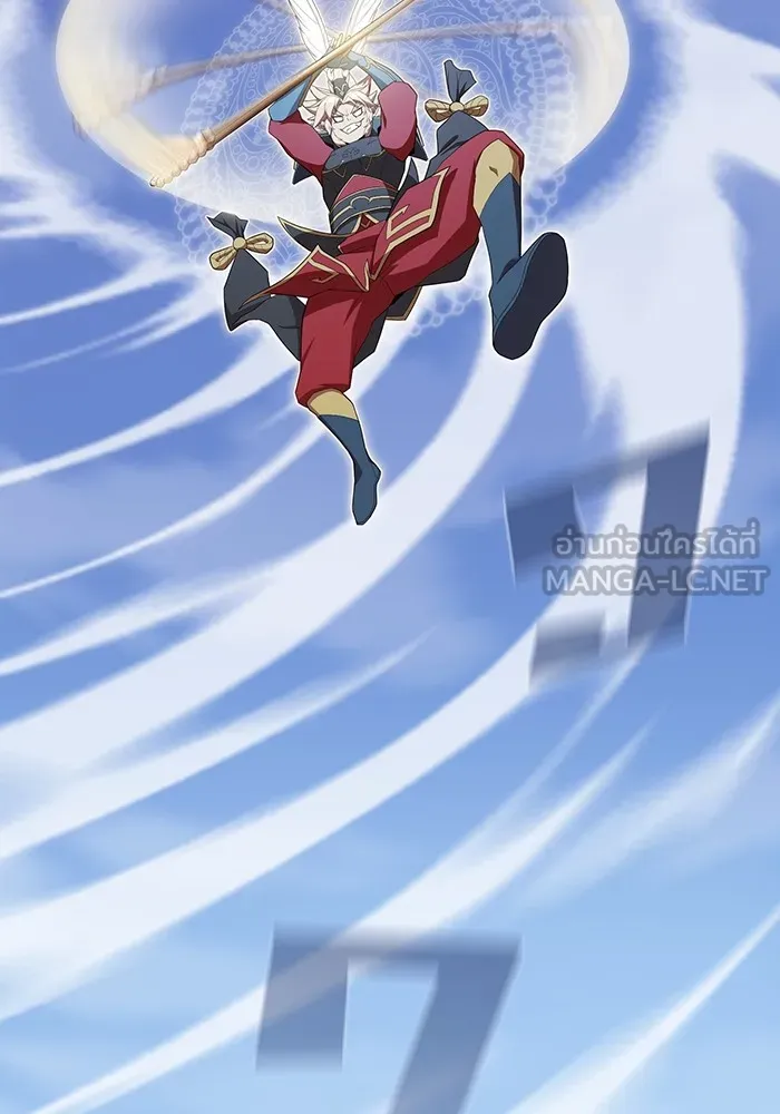 ผู้เล่นขั้นเทพแห่งหอคอยฝึกสอน ตอนที่ 144 รูปที่ 27