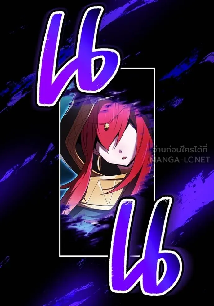 ฮันเตอร์สกิลโกง ตอนที่ 38 รูปที่ 54