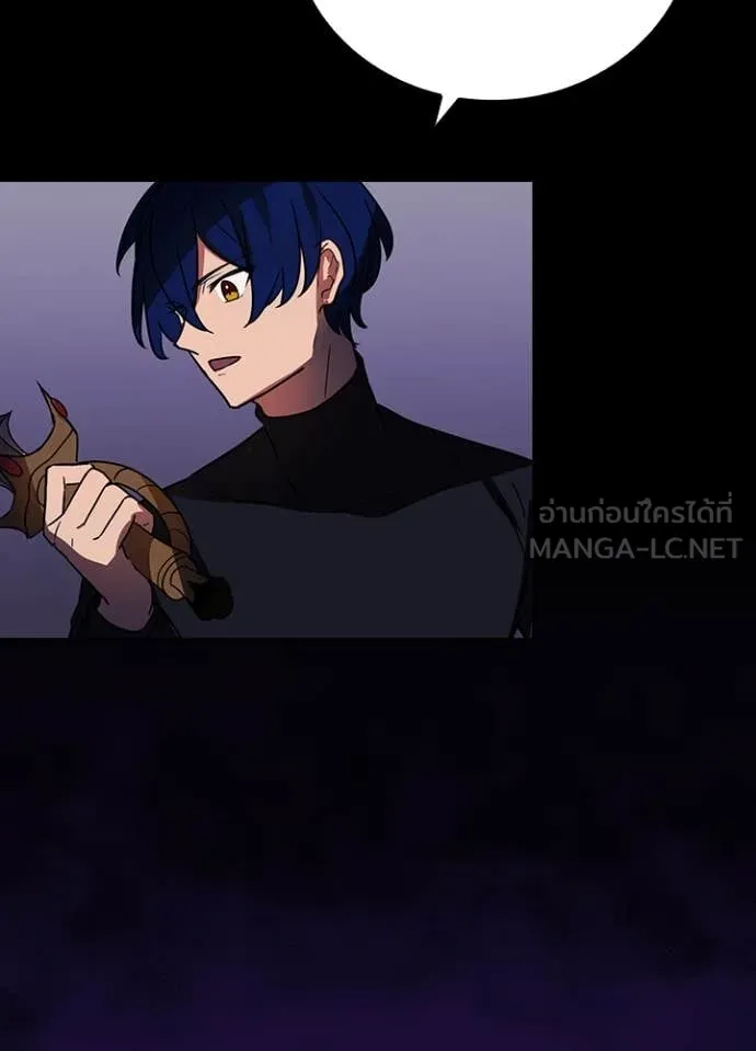 เป้าหมายครั้งที่ 2 ตอนที่ 45 รูปที่ 78