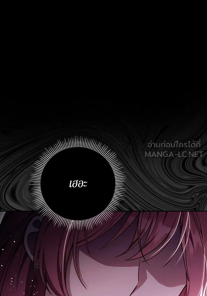 ละลายรักให้ล้นใจ ตอนที่ 72 รูปที่ 39