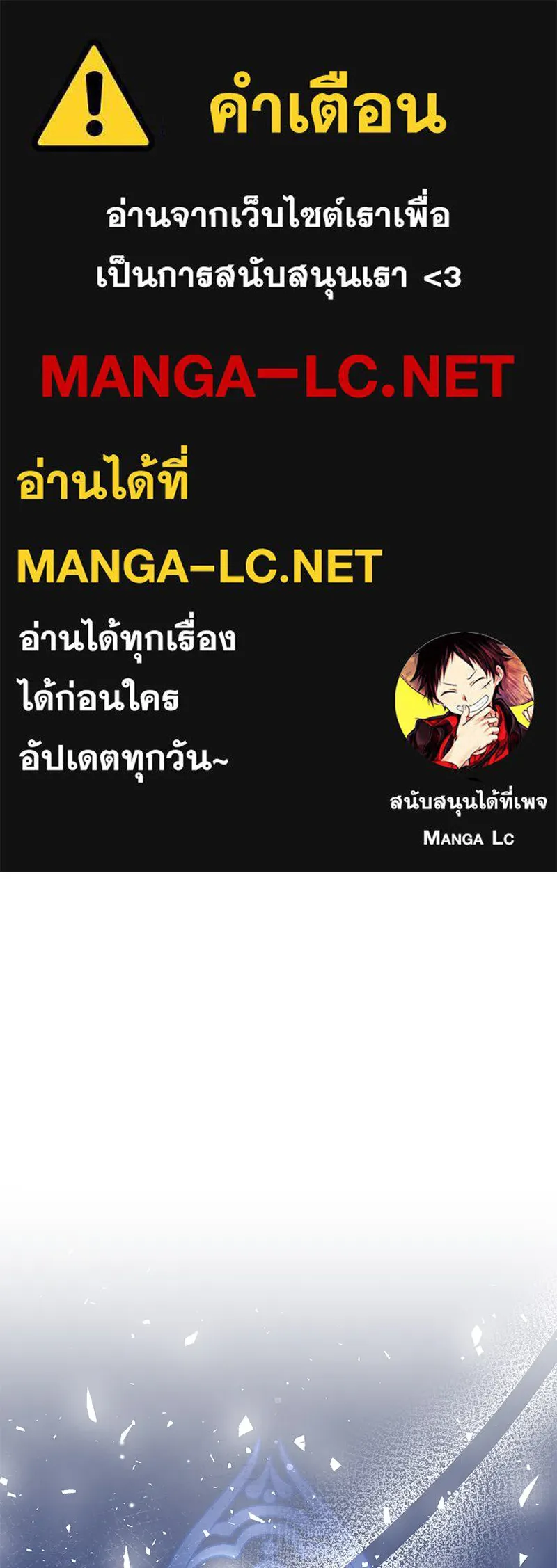 อนาคตพบรัก ตอนที่ 29 รูปที่ 1