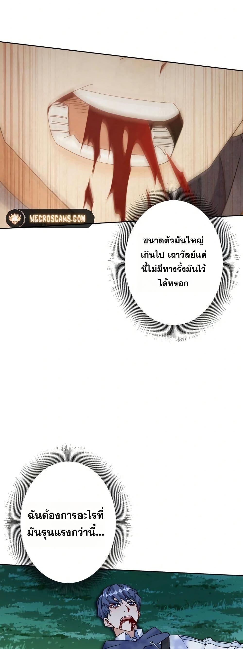 Manga-lc-com อ่านมังงะ อ่านการ์ตูน ออนไลน์ ฟรี Aiming for Maximal Level in a Post-Apocalyptic World ตอนที่ 1 2 3 4 5 6 7 8 9 10 11 12 13 14 ฟรี ไม่มีโฆษณา Manga-lc - อ่าน มังงะ อ่าน การ์ตูน ออนไลน์ อ่านมังงะ ฟรี