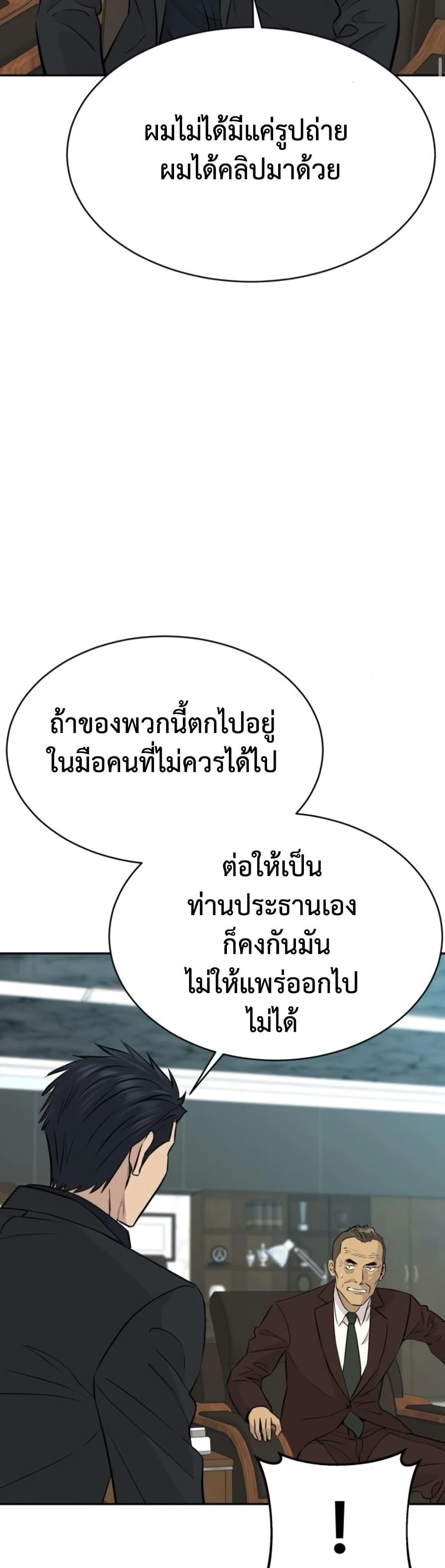 Manga-lc-com อ่านมังงะ อ่านการ์ตูน ออนไลน์ ฟรี Genius Grandson of the Loan Shark King ตอนที่ 1 2 3 4 5 6 7 8 9 10 11 12 13 14 ฟรี ไม่มีโฆษณา Manga-lc - อ่าน มังงะ อ่าน การ์ตูน ออนไลน์ อ่านมังงะ ฟรี