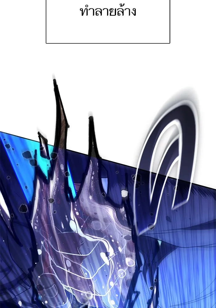 My S-Class Hunters ตอนที่ 147 นักขี่มังกร (2) รูปที่ 115