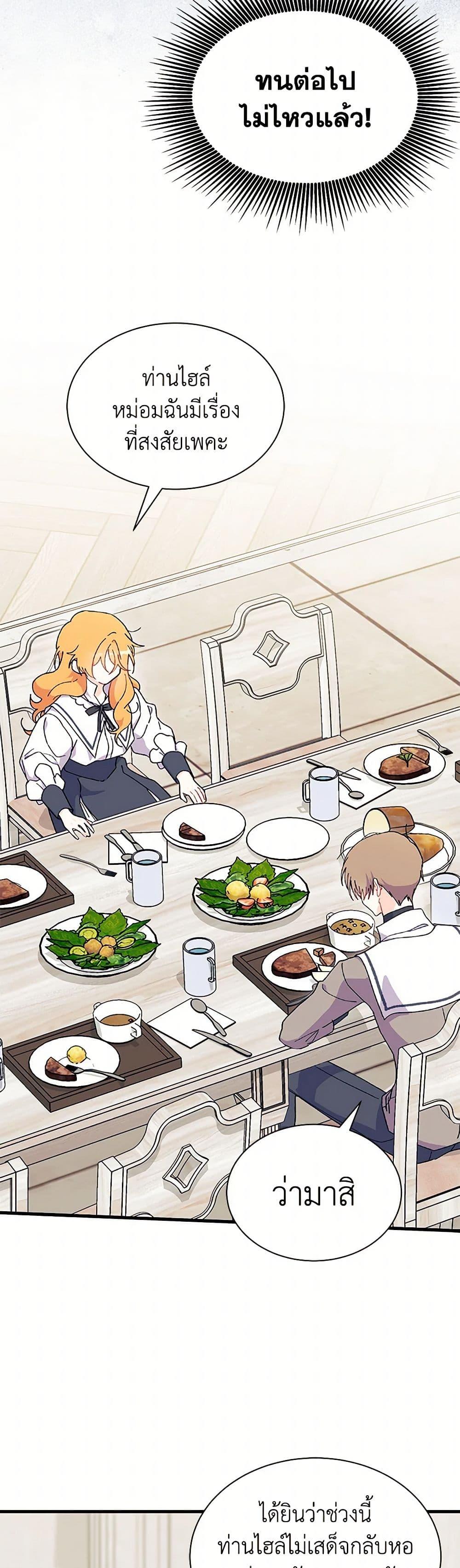 Manga-lc-com อ่านมังงะ อ่านการ์ตูน ออนไลน์ ฟรี I Don’t Want To Be a Magpie Bridge ตอนที่ 1 2 3 4 5 6 7 8 9 10 11 12 13 14 ฟรี ไม่มีโฆษณา Manga-lc - อ่าน มังงะ อ่าน การ์ตูน ออนไลน์ อ่านมังงะ ฟรี