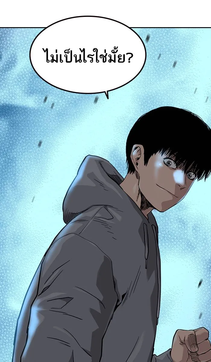 To not die ตอนที่ 42 รูปที่ 133