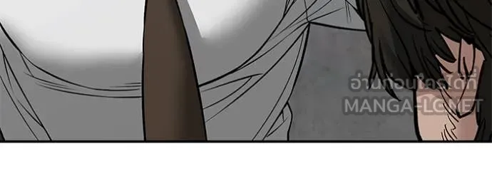 เลวฟาดเลว ตอนที่ 146 รูปที่ 123