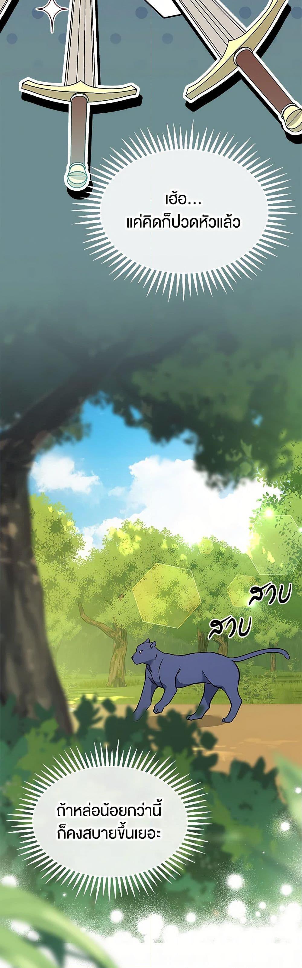 Manga-lc-com อ่านมังงะ อ่านการ์ตูน ออนไลน์ ฟรี The Symbiotic Relationship Between a Panther and a Rabbit ตอนที่ 1 2 3 4 5 6 7 8 9 10 11 12 13 14 ฟรี ไม่มีโฆษณา Manga-lc - อ่าน มังงะ อ่าน การ์ตูน ออนไลน์ อ่านมังงะ ฟรี