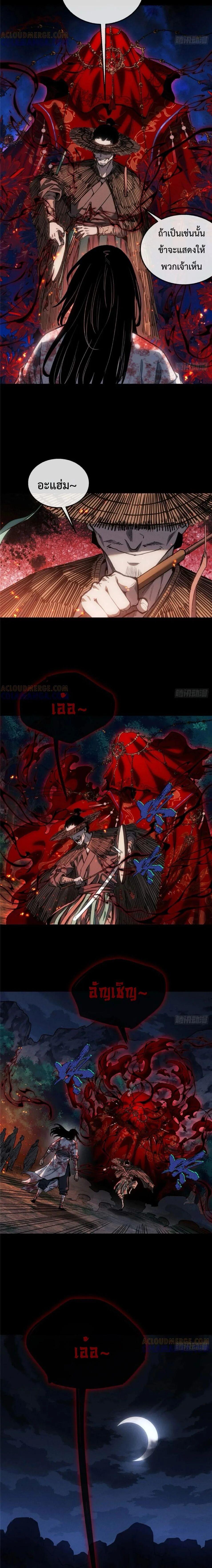 Manga-lc-com อ่านมังงะ อ่านการ์ตูน ออนไลน์ ฟรี Dao of the Bizarre Immortal ตอนที่ 1 2 3 4 5 6 7 8 9 10 11 12 13 14 ฟรี ไม่มีโฆษณา Manga-lc - อ่าน มังงะ อ่าน การ์ตูน ออนไลน์ อ่านมังงะ ฟรี