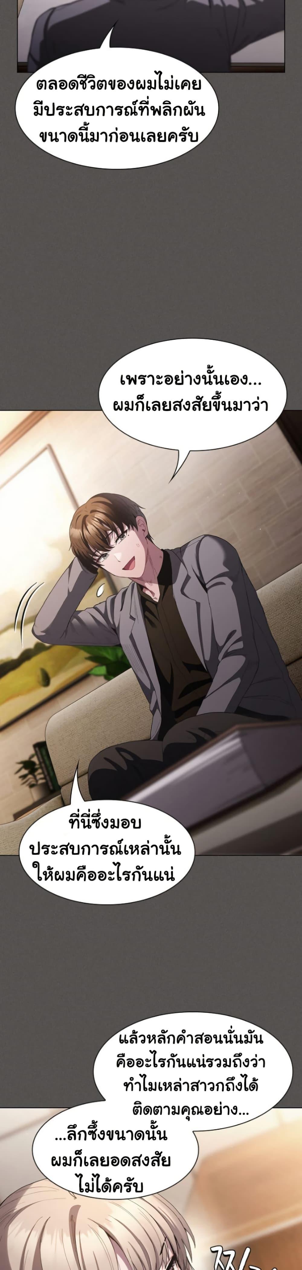 Doujin-Lc- อ่าน โดจิน มังฮวา เกาหลี ญี่ปุ่น จีน แปลไทย Believe Me! I Offer ตอนที่ 1 2 3 4 5 6 7 8 9 10 11 12 13 14 ฟรี ไม่มีโฆษณา อ่าน โดจิน Manhwa เกาหลี ญี่ปุ่น จีน เรามีครบ คัดมาให้เน้นๆ โดจิน 18+ รับประกันความฟินโดย  Doujin Lc