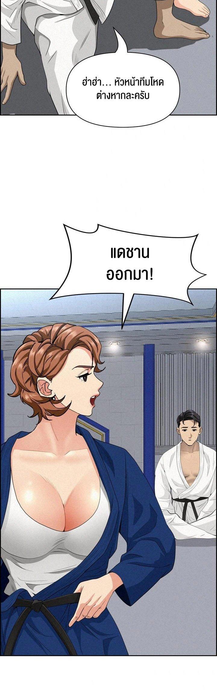 Doujin-Lc- อ่าน โดจิน มังฮวา เกาหลี ญี่ปุ่น จีน แปลไทย Milf Guard ตอนที่ 1 2 3 4 5 6 7 8 9 10 11 12 13 14 ฟรี ไม่มีโฆษณา อ่าน โดจิน Manhwa เกาหลี ญี่ปุ่น จีน เรามีครบ คัดมาให้เน้นๆ โดจิน 18+ รับประกันความฟินโดย  Doujin Lc