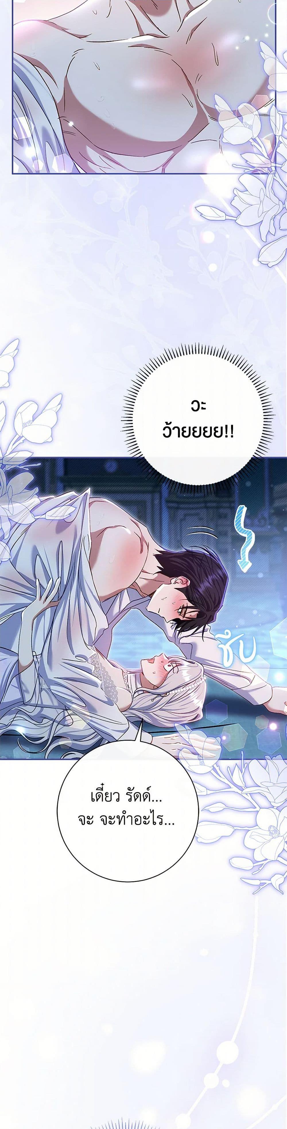 Manga-lc-com อ่านมังงะ อ่านการ์ตูน ออนไลน์ ฟรี The Villain’s Match Is Too Perfect ตอนที่ 1 2 3 4 5 6 7 8 9 10 11 12 13 14 ฟรี ไม่มีโฆษณา Manga-lc - อ่าน มังงะ อ่าน การ์ตูน ออนไลน์ อ่านมังงะ ฟรี