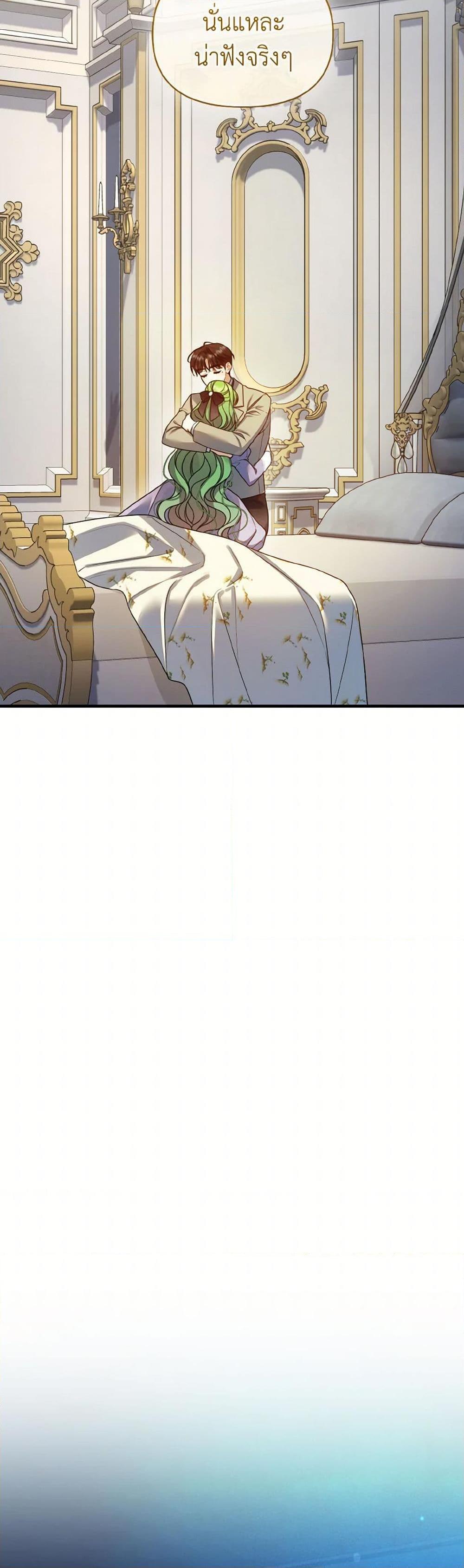 Manga-lc-com อ่านมังงะ อ่านการ์ตูน ออนไลน์ ฟรี I Became The Younger Sister Of A Regretful Obsessive Male Lead ตอนที่ 1 2 3 4 5 6 7 8 9 10 11 12 13 14 ฟรี ไม่มีโฆษณา Manga-lc - อ่าน มังงะ อ่าน การ์ตูน ออนไลน์ อ่านมังงะ ฟรี