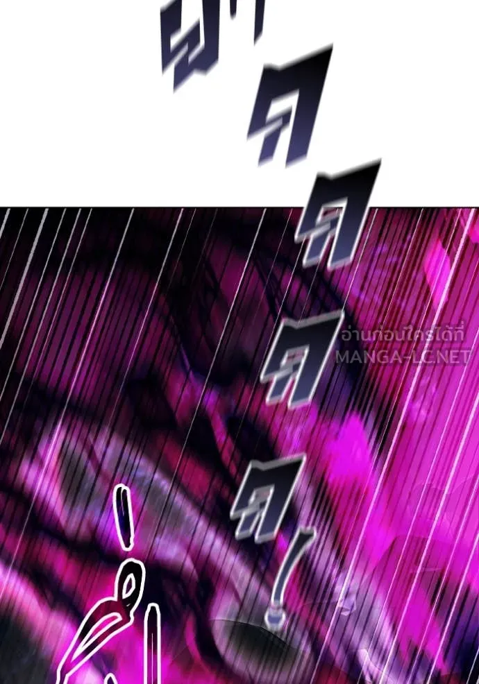 ราชินีจอมมาร ตอนที่ 49 รูปที่ 95