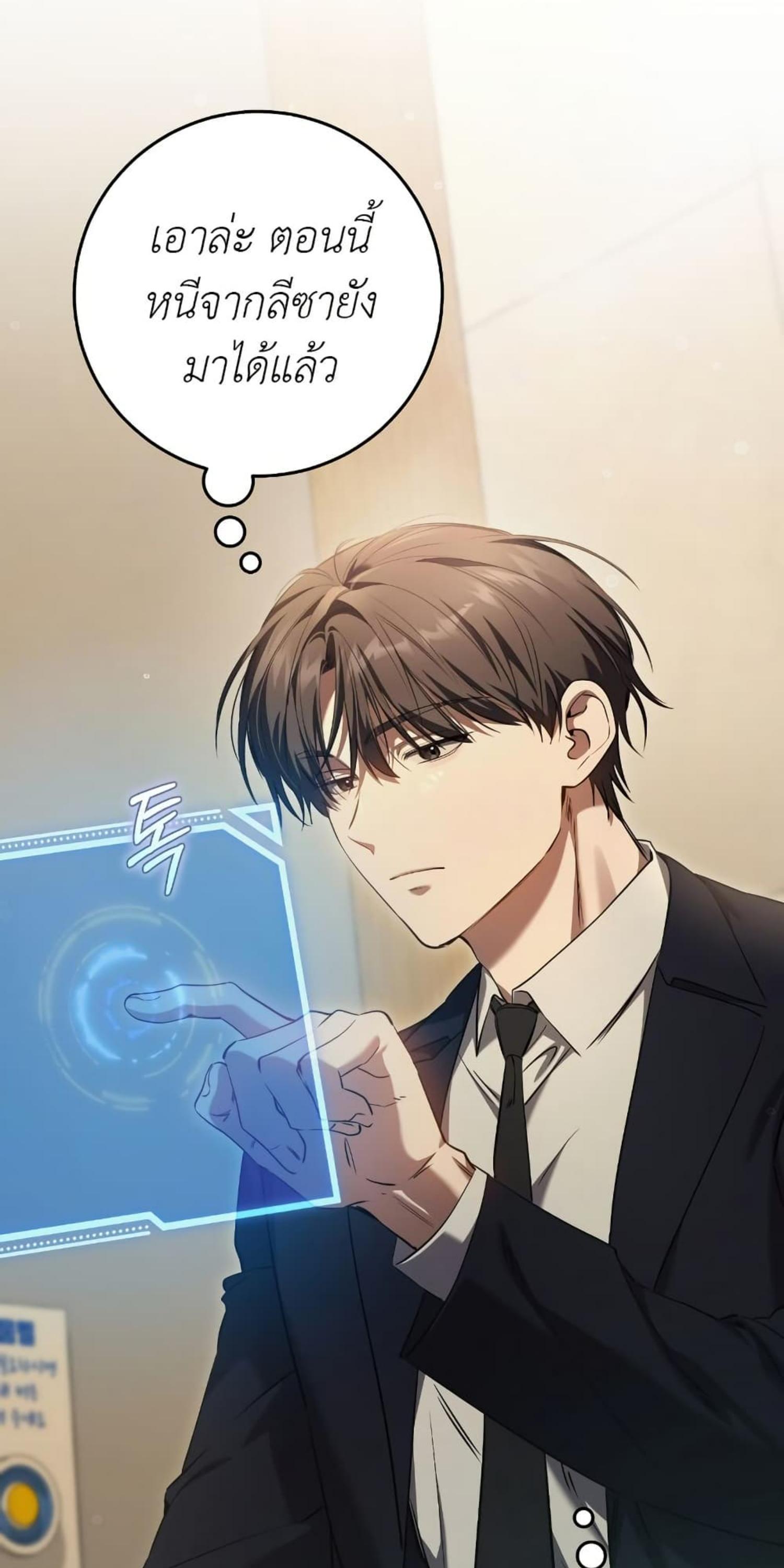 Manga-lc-com อ่านมังงะ อ่านการ์ตูน ออนไลน์ ฟรี The Hunter Wants to Live Quietly ตอนที่ 1 2 3 4 5 6 7 8 9 10 11 12 13 14 ฟรี ไม่มีโฆษณา Manga-lc - อ่าน มังงะ อ่าน การ์ตูน ออนไลน์ อ่านมังงะ ฟรี