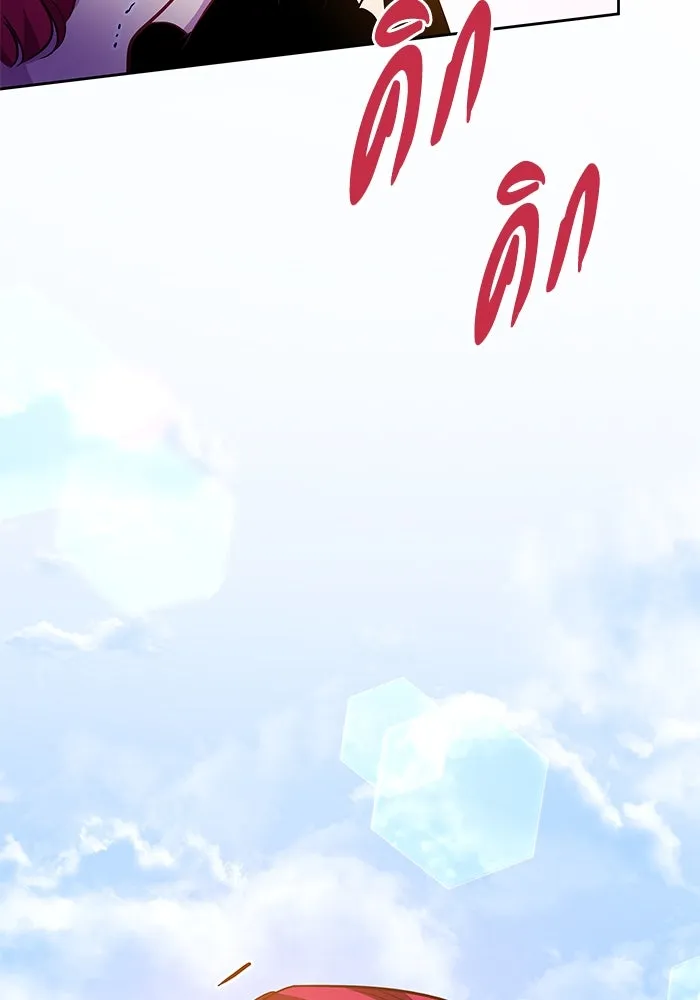 ฟิลเลียโรเซ่กับคำทำนายแห่งมงกุฎหนาม ตอนที่ 70 รูปที่ 109