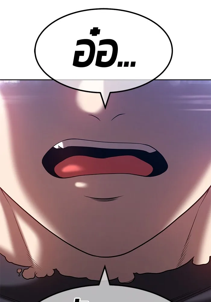 +99 ท่อนไม้พร้อมบวก ตอนที่ 42 รูปที่ 94