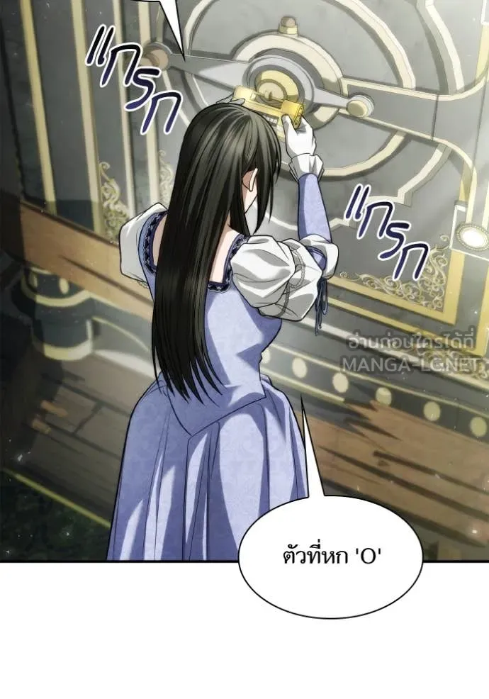 ชาตินนี้น้องขอ ตอนที่ 153 รูปที่ 104