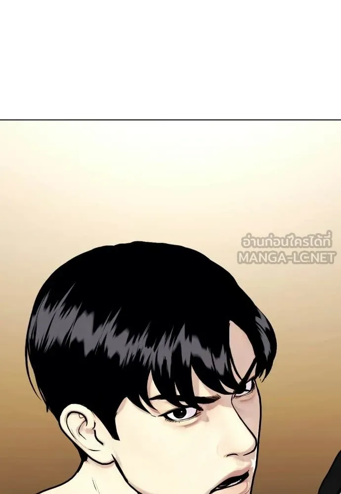 อ ตอนที่ 148 รูปที่ 10