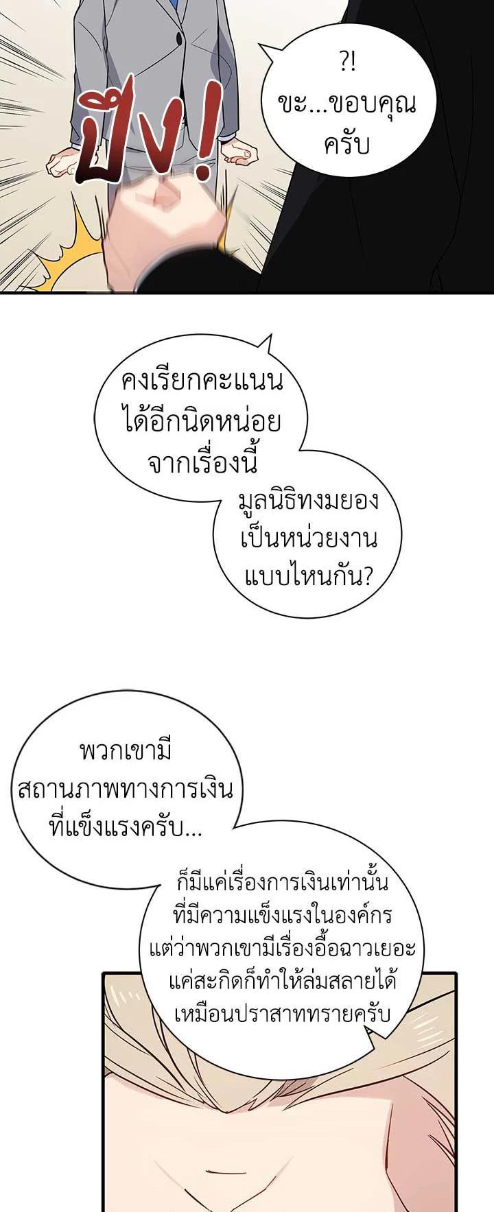 Manga-lc-com อ่านมังงะ อ่านการ์ตูน ออนไลน์ ฟรี The Descent of the Demonic Master ตอนที่ 1 2 3 4 5 6 7 8 9 10 11 12 13 14 ฟรี ไม่มีโฆษณา Manga-lc - อ่าน มังงะ อ่าน การ์ตูน ออนไลน์ อ่านมังงะ ฟรี