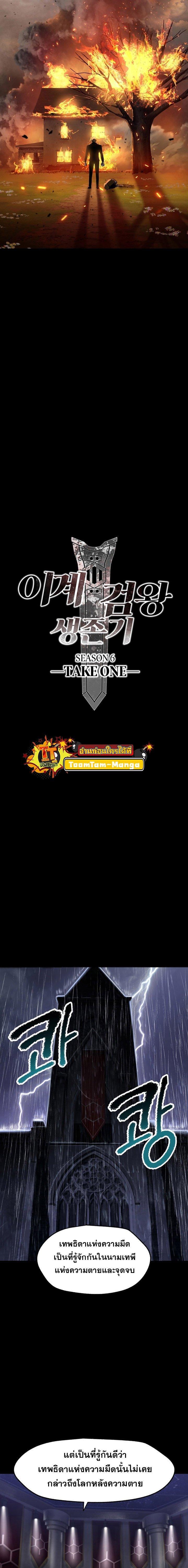 Manga-lc-com อ่านมังงะ อ่านการ์ตูน ออนไลน์ ฟรี Survival Of Blade King ตอนที่ 1 2 3 4 5 6 7 8 9 10 11 12 13 14 ฟรี ไม่มีโฆษณา Manga-lc - อ่าน มังงะ อ่าน การ์ตูน ออนไลน์ อ่านมังงะ ฟรี