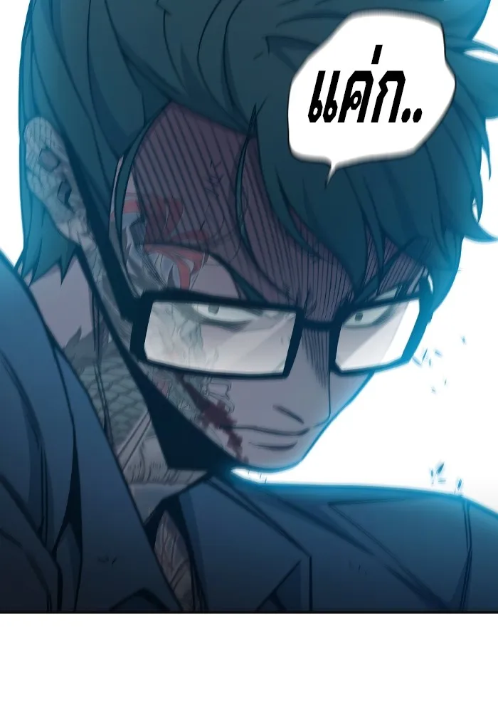 เยาวชนคนคุก ตอนที่ 40 รูปที่ 172