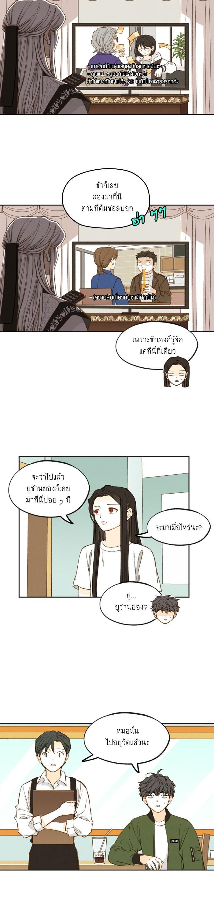 Manga-lc-com อ่านมังงะ อ่านการ์ตูน ออนไลน์ ฟรี How to Become a Dragon ตอนที่ 1 2 3 4 5 6 7 8 9 10 11 12 13 14 ฟรี ไม่มีโฆษณา Manga-lc - อ่าน มังงะ อ่าน การ์ตูน ออนไลน์ อ่านมังงะ ฟรี