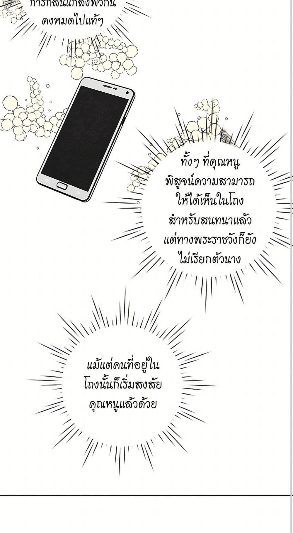 Manga-lc-com อ่านมังงะ อ่านการ์ตูน ออนไลน์ ฟรี Iris – The Lady and Her Smartphone ตอนที่ 1 2 3 4 5 6 7 8 9 10 11 12 13 14 ฟรี ไม่มีโฆษณา Manga-lc - อ่าน มังงะ อ่าน การ์ตูน ออนไลน์ อ่านมังงะ ฟรี