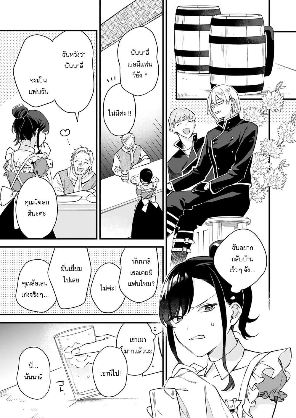 Manga-lc-com อ่านมังงะ อ่านการ์ตูน ออนไลน์ ฟรี I Want to Be a Receptionist of The Magic World! ตอนที่ 1 2 3 4 5 6 7 8 9 10 11 12 13 14 ฟรี ไม่มีโฆษณา Manga-lc - อ่าน มังงะ อ่าน การ์ตูน ออนไลน์ อ่านมังงะ ฟรี