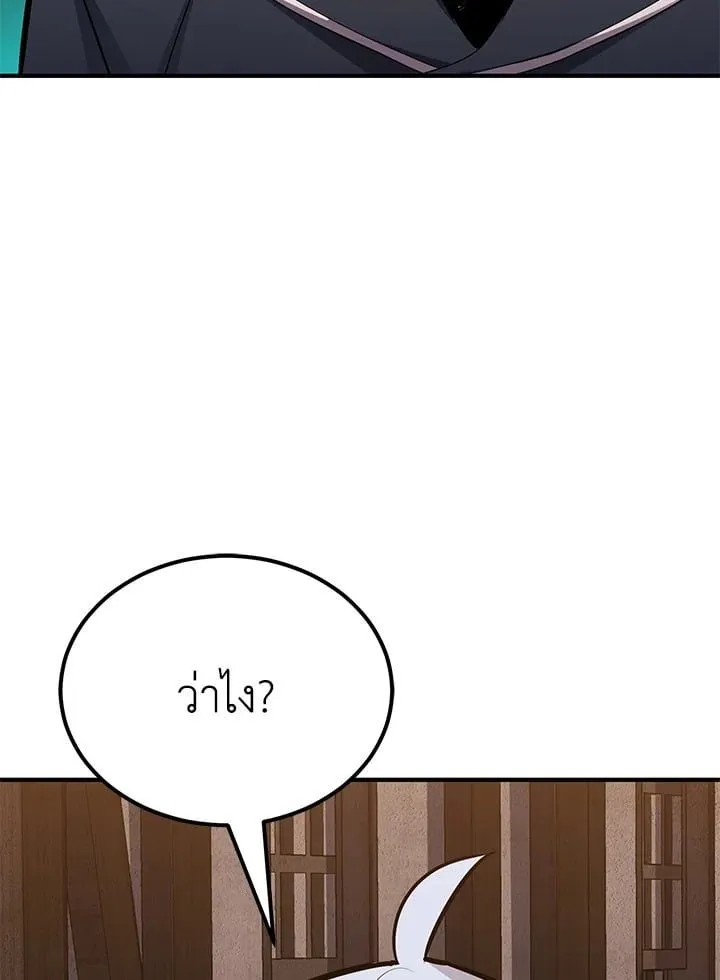 Manga-lc-com อ่านมังงะ อ่านการ์ตูน ออนไลน์ ฟรี Standard of Reincarnation ตอนที่ 1 2 3 4 5 6 7 8 9 10 11 12 13 14 ฟรี ไม่มีโฆษณา Manga-lc - อ่าน มังงะ อ่าน การ์ตูน ออนไลน์ อ่านมังงะ ฟรี