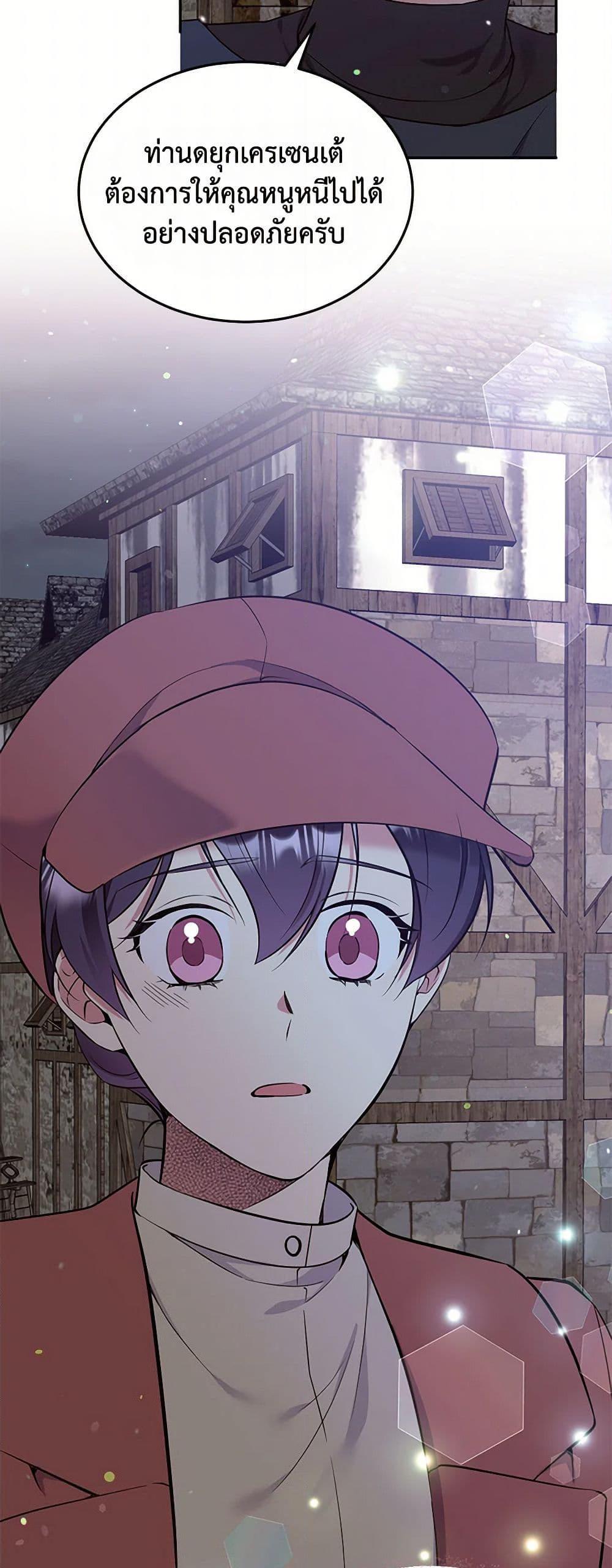 Manga-lc-com อ่านมังงะ อ่านการ์ตูน ออนไลน์ ฟรี My Goal is to Live a Long ตอนที่ 1 2 3 4 5 6 7 8 9 10 11 12 13 14 ฟรี ไม่มีโฆษณา Manga-lc - อ่าน มังงะ อ่าน การ์ตูน ออนไลน์ อ่านมังงะ ฟรี