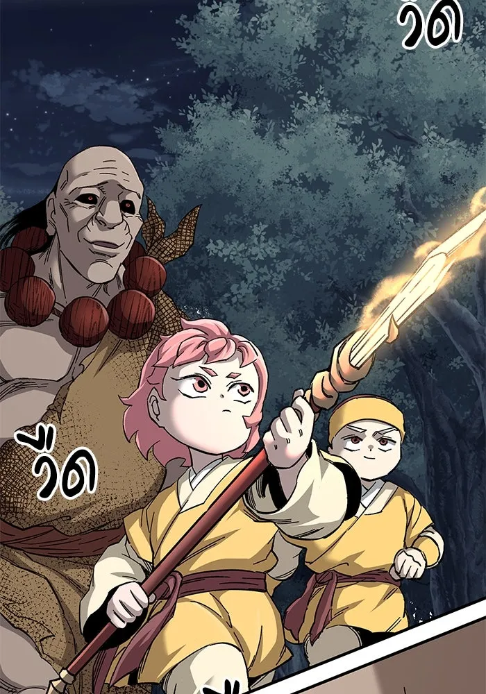 คุณปู่จอมยุทธกับหลานสาวสุดแกร่ง ตอนที่ 67 รูปที่ 98