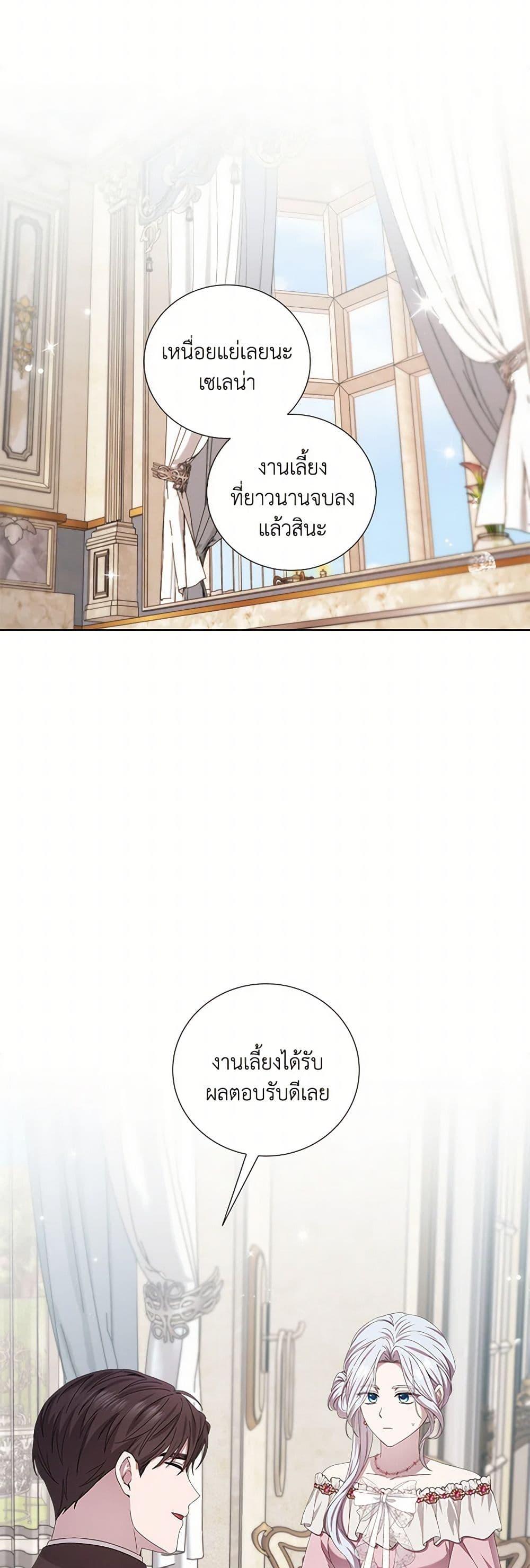 Manga-lc-com อ่านมังงะ อ่านการ์ตูน ออนไลน์ ฟรี To My Beloved Foe ตอนที่ 1 2 3 4 5 6 7 8 9 10 11 12 13 14 ฟรี ไม่มีโฆษณา Manga-lc - อ่าน มังงะ อ่าน การ์ตูน ออนไลน์ อ่านมังงะ ฟรี