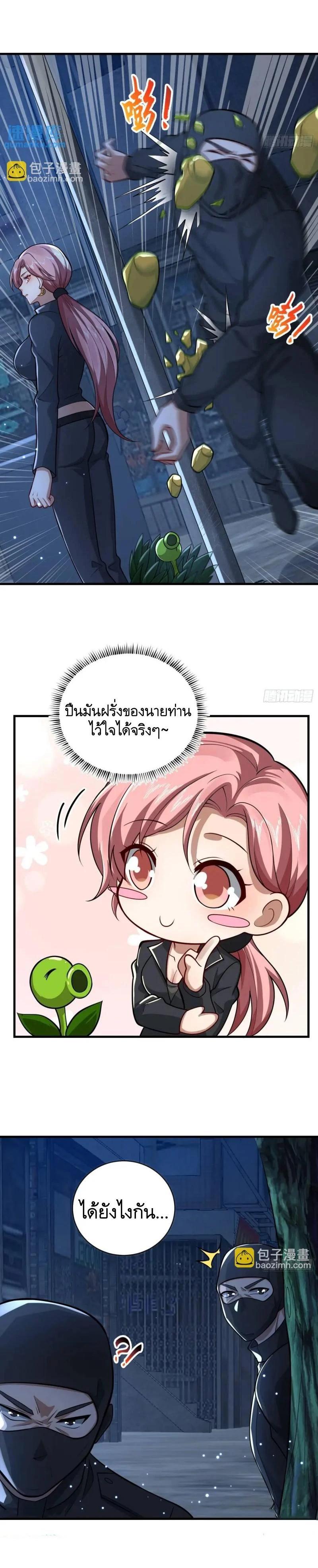 Manga-lc-com อ่านมังงะ อ่านการ์ตูน ออนไลน์ ฟรี The First Order ตอนที่ 1 2 3 4 5 6 7 8 9 10 11 12 13 14 ฟรี ไม่มีโฆษณา Manga-lc - อ่าน มังงะ อ่าน การ์ตูน ออนไลน์ อ่านมังงะ ฟรี