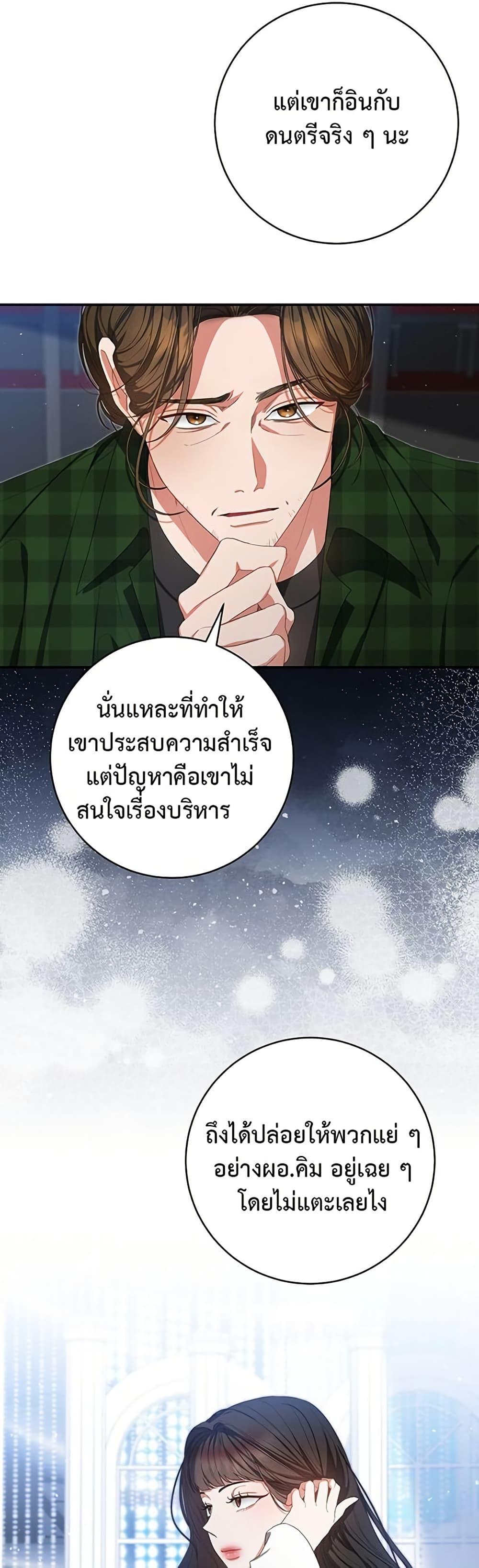 Manga-lc-com อ่านมังงะ อ่านการ์ตูน ออนไลน์ ฟรี I Became the Cursed Idol Leader ตอนที่ 1 2 3 4 5 6 7 8 9 10 11 12 13 14 ฟรี ไม่มีโฆษณา Manga-lc - อ่าน มังงะ อ่าน การ์ตูน ออนไลน์ อ่านมังงะ ฟรี