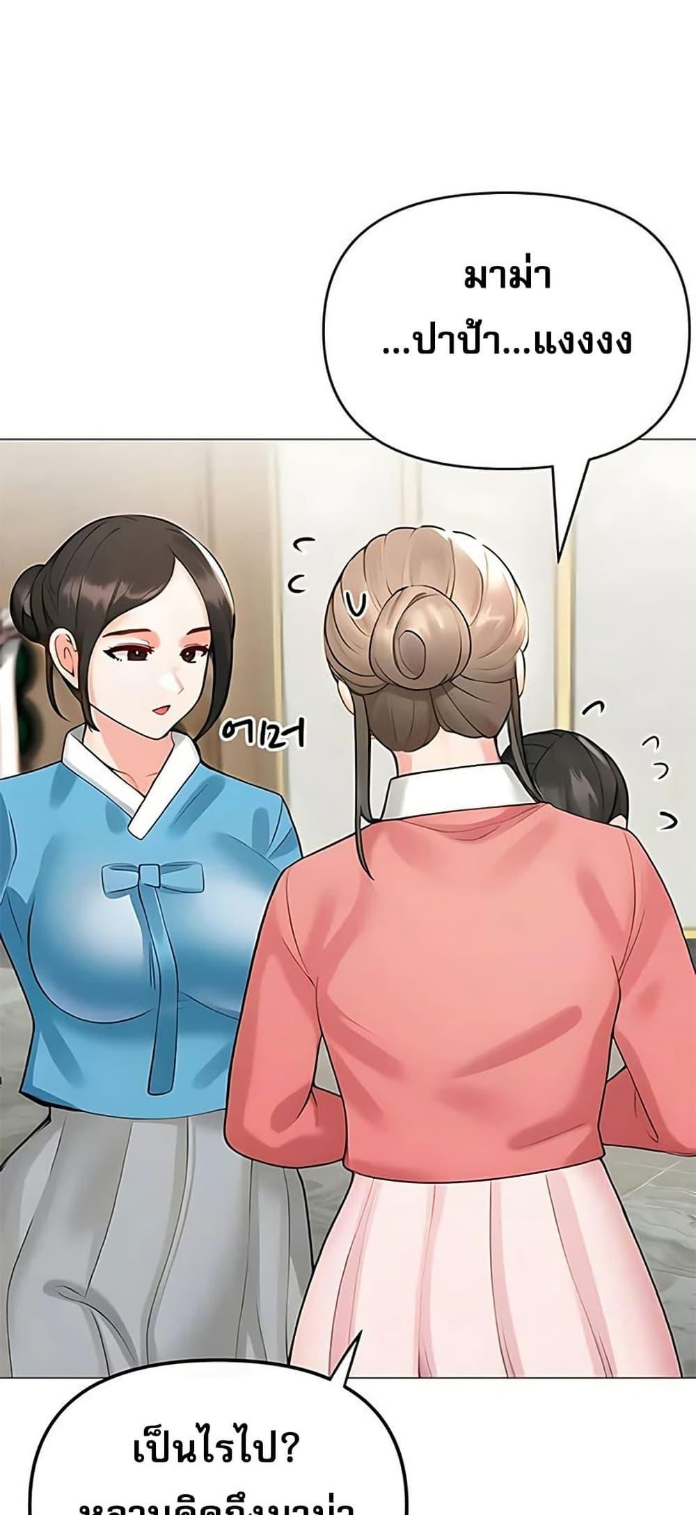 Doujin-Lc- อ่าน โดจิน มังฮวา เกาหลี ญี่ปุ่น จีน แปลไทย Troublesome ตอนที่ 1 2 3 4 5 6 7 8 9 10 11 12 13 14 ฟรี ไม่มีโฆษณา อ่าน โดจิน Manhwa เกาหลี ญี่ปุ่น จีน เรามีครบ คัดมาให้เน้นๆ โดจิน 18+ รับประกันความฟินโดย  Doujin Lc