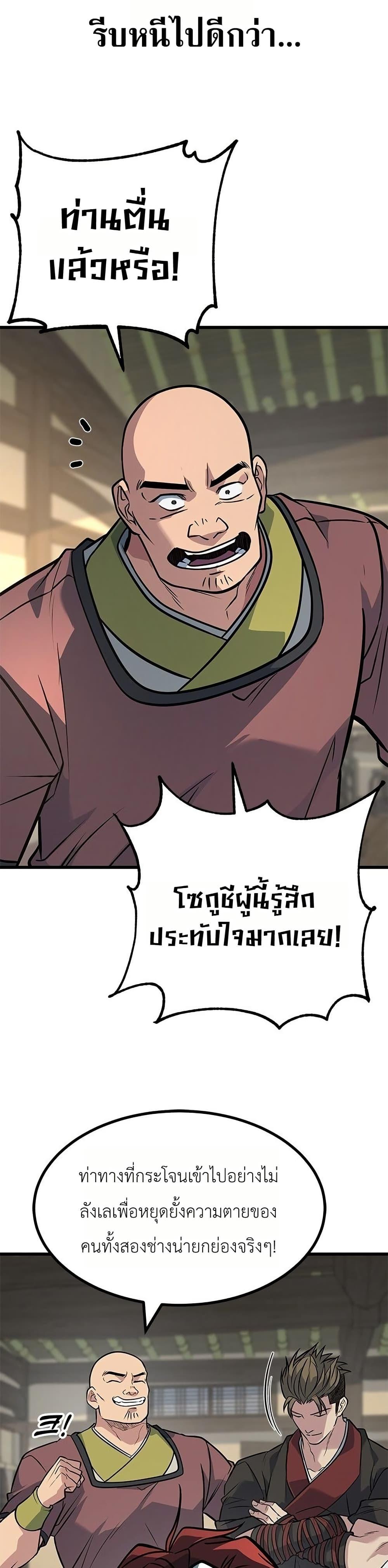 Manga-lc-com อ่านมังงะ อ่านการ์ตูน ออนไลน์ ฟรี Minor Legend ตอนที่ 1 2 3 4 5 6 7 8 9 10 11 12 13 14 ฟรี ไม่มีโฆษณา Manga-lc - อ่าน มังงะ อ่าน การ์ตูน ออนไลน์ อ่านมังงะ ฟรี