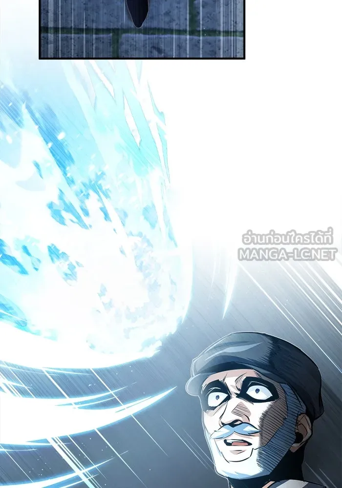 ศาสตราจารย์จำเป็นแห่งอะคาเดมี ตอนที่ 36 รูปที่ 93